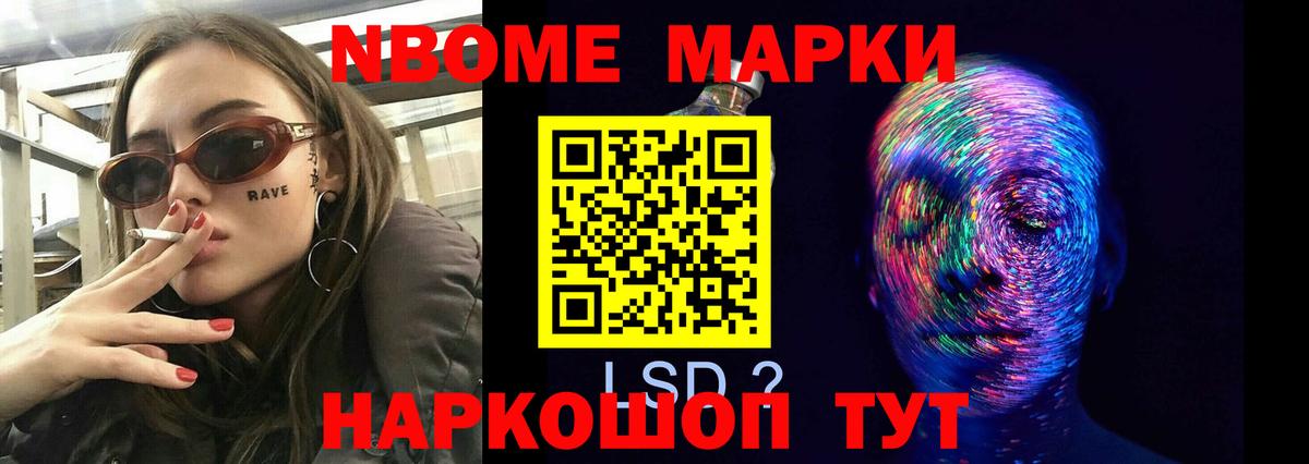 APVP Москва