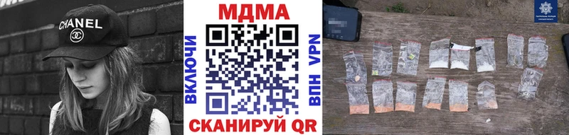 MDMA VHQ  hydra маркетплейс  Москва 