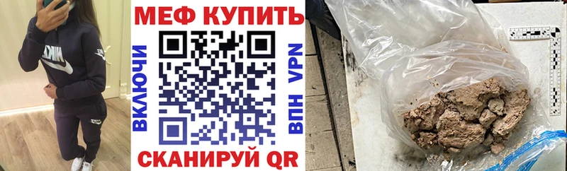 МЕФ мяу мяу  KRAKEN   Москва 