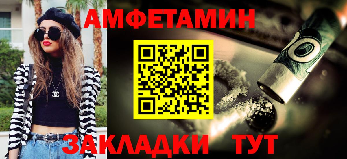 Метамфетамин винт  Вход с VPN  Москва 