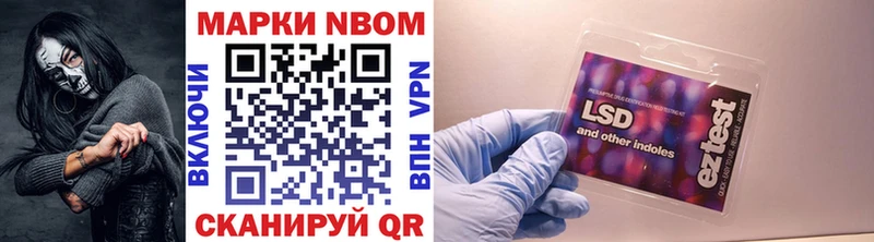 shop формула  Москва  Марки NBOMe 1500мкг 