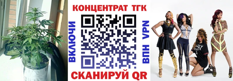 Дистиллят ТГК THC oil  Москва 