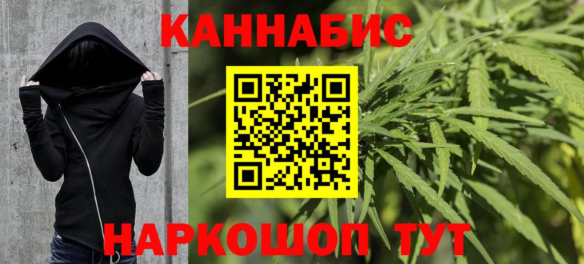 Москва  Каннабис SATIVA & INDICA  Бошки Шишки Amnesia  Конопля семена  Вход с VPN 